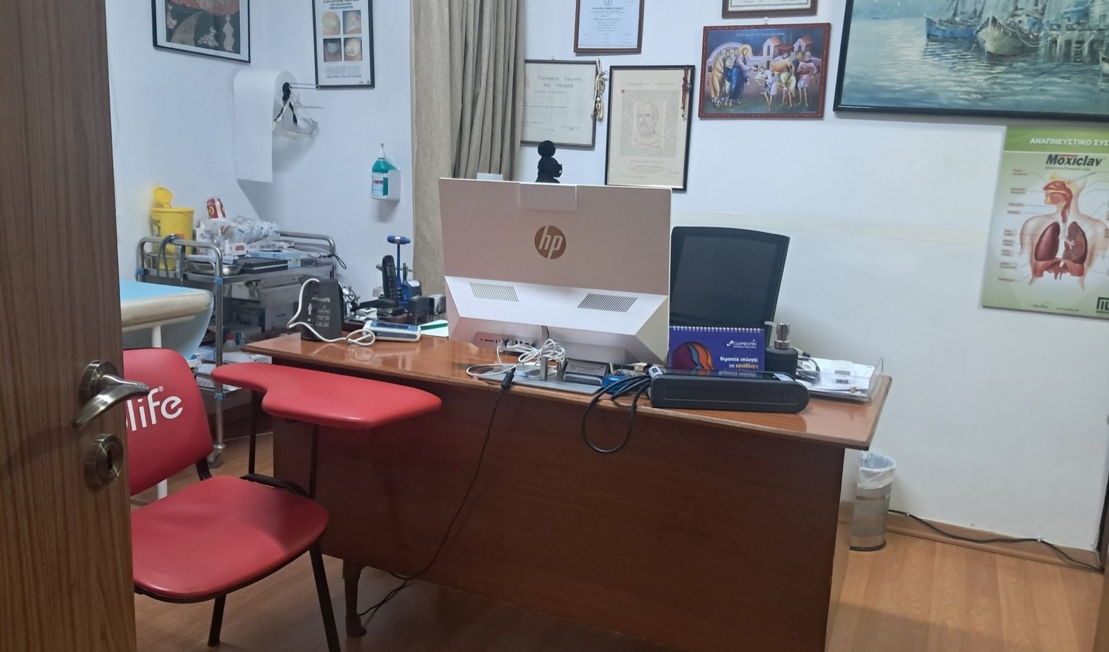 Ιατρείο / Consultation room