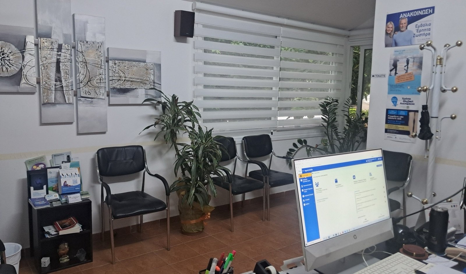 Αίθουσα αναμονής / Waiting room